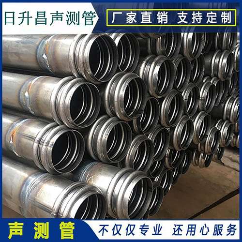 陆良声测管是桥梁桩基检测专用检测管材
