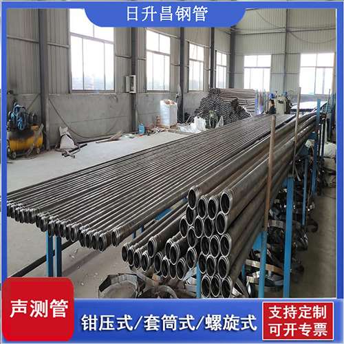 陆良套筒式桩基声测管