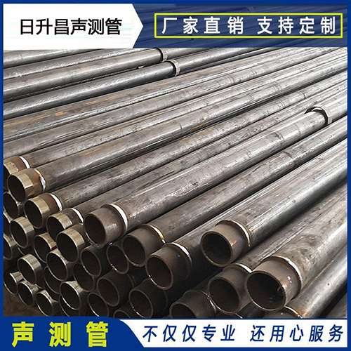 陆良声测管外观质量有哪些要求？